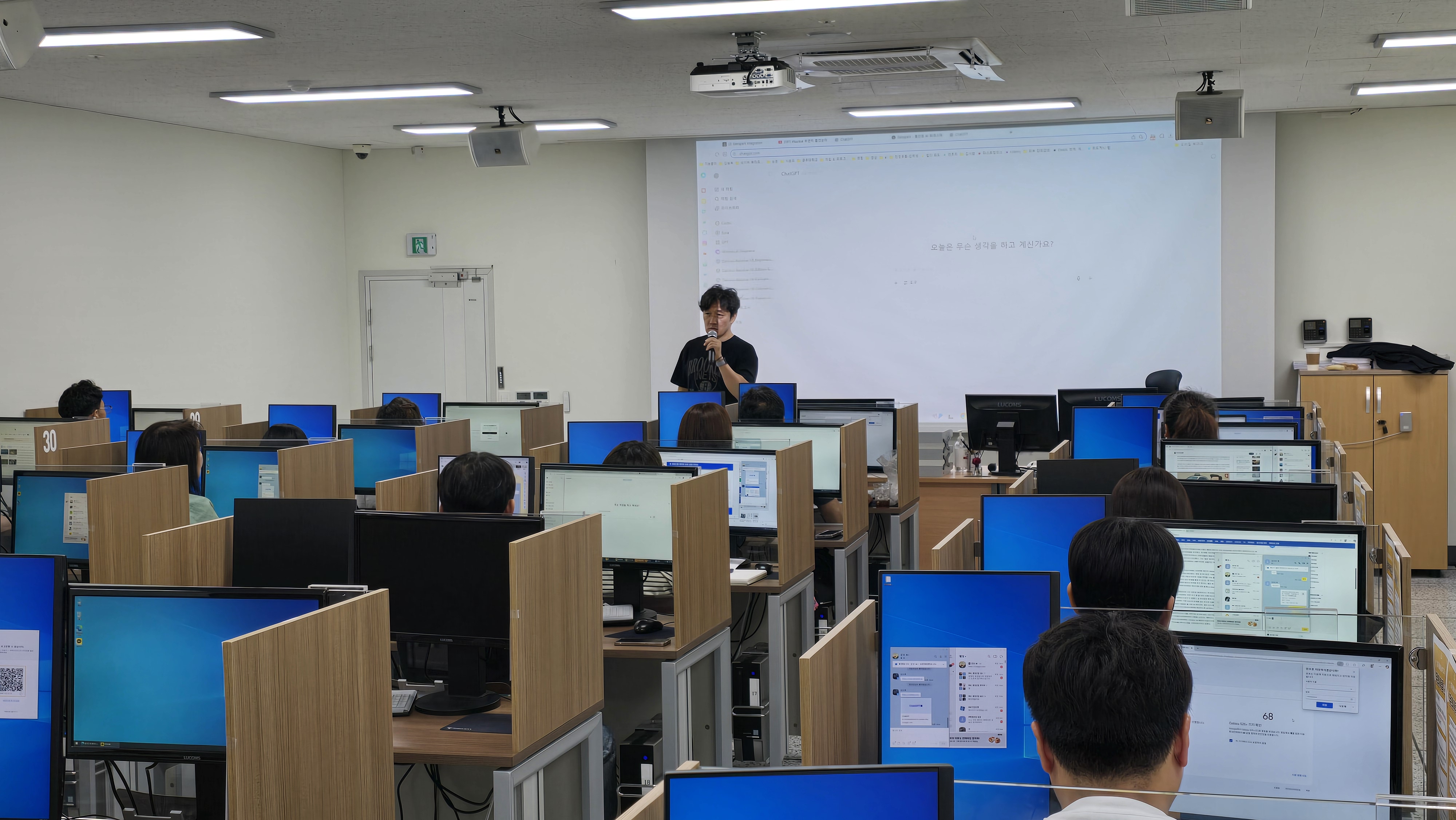 'AI 활용 업무 효율화 교육' 성황리 개최